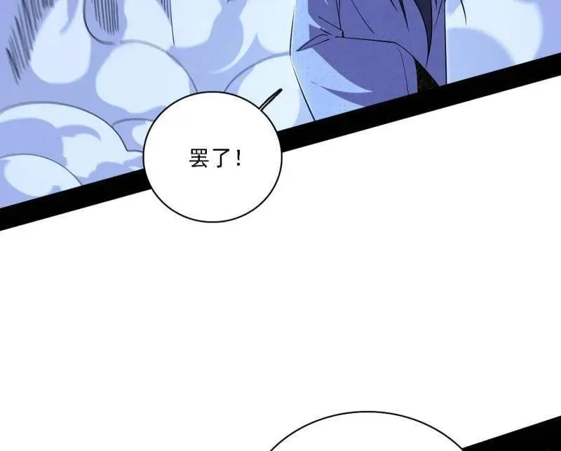 第559话 封天剑VS天渊巡狩130