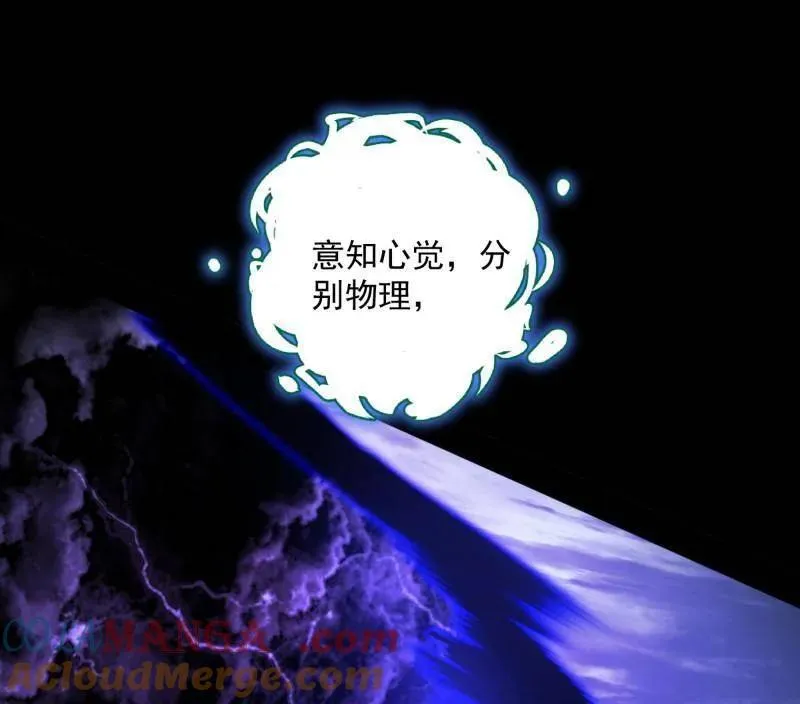 第560话 奇怪的晋升44