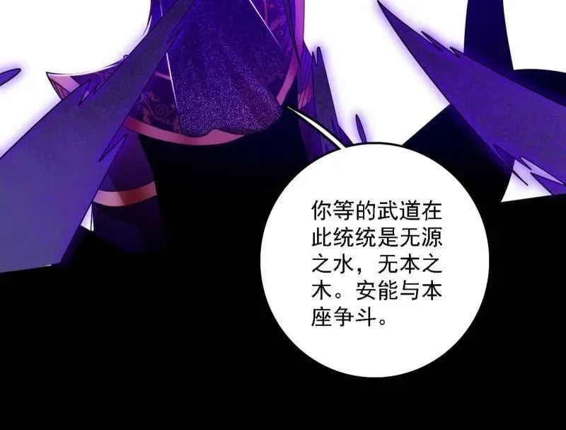 第562话 逃脱与团灭21