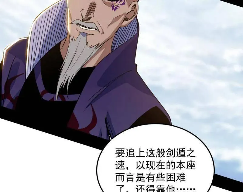 第562话 逃脱与团灭101