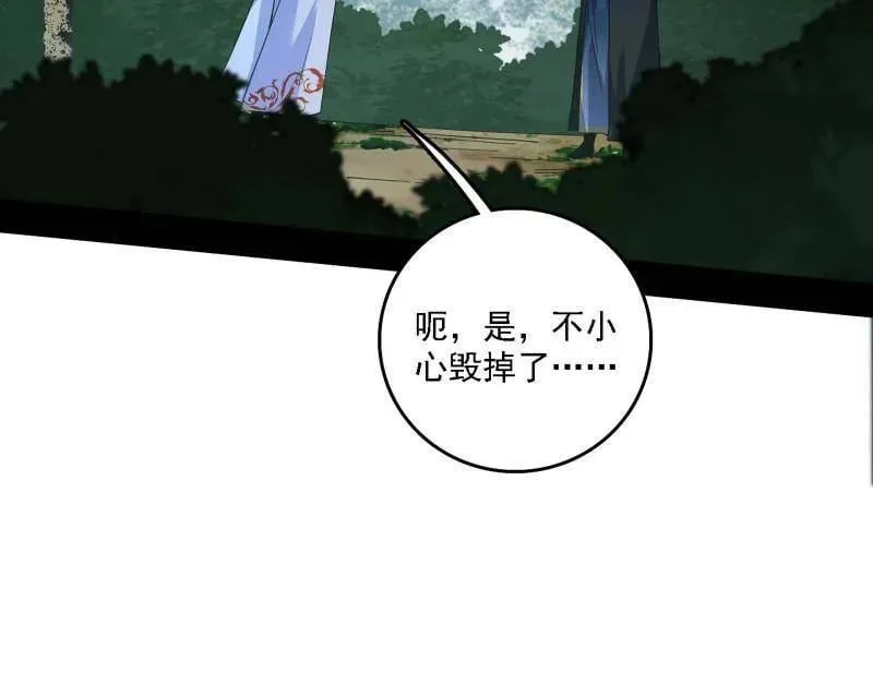 第563话 晴天霹雳53