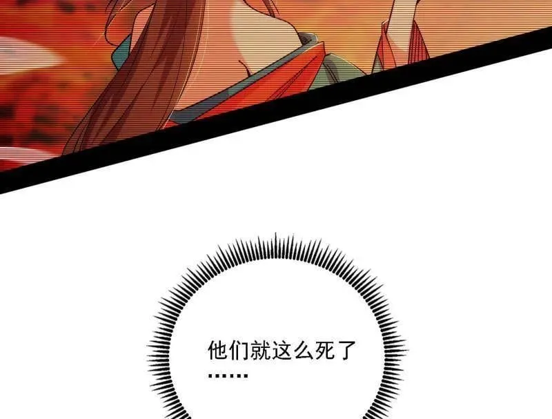第563话 晴天霹雳95