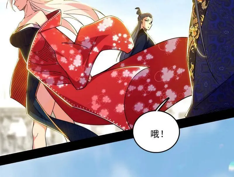 第561话 我是意道驰？！35