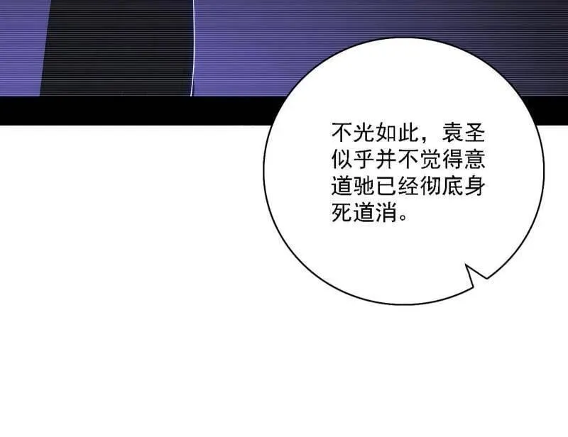 第563话 晴天霹雳67