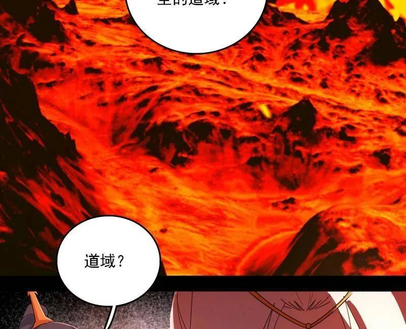 第562话 逃脱与团灭5