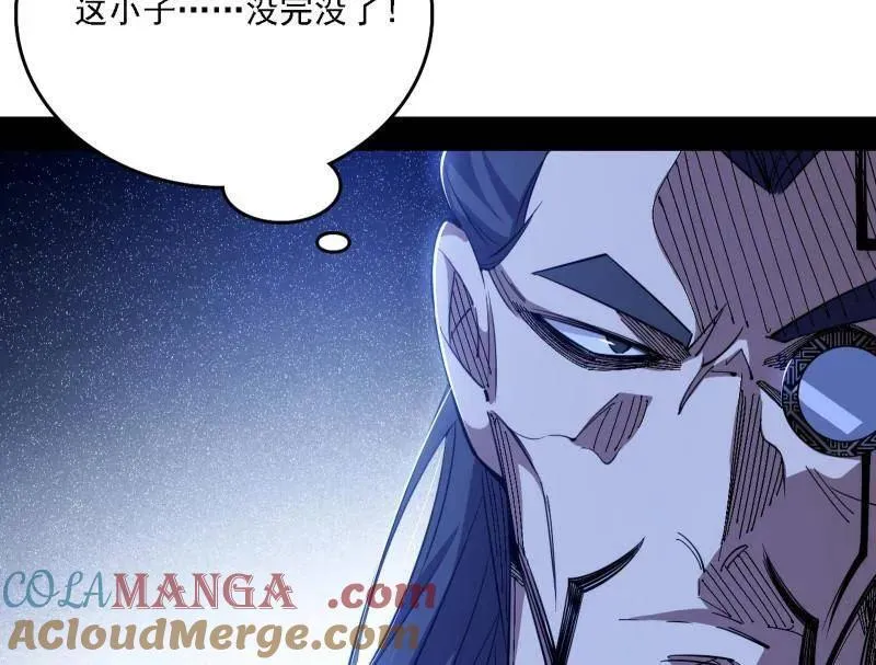 第559话 封天剑VS天渊巡狩72