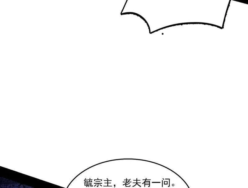 第561话 我是意道驰？！65