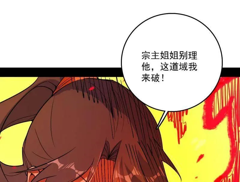 第562话 逃脱与团灭26
