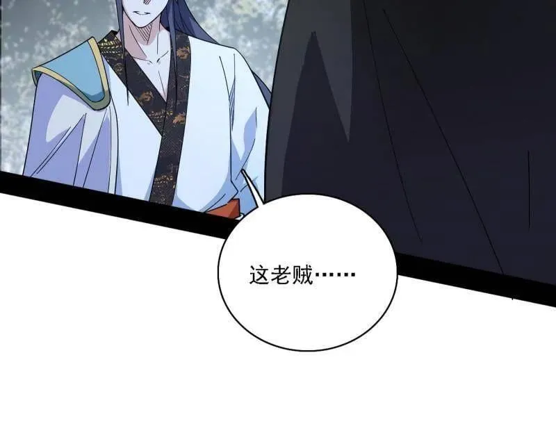 第563话 晴天霹雳71