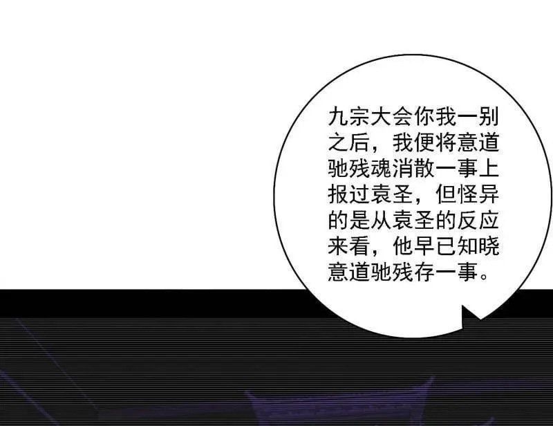 第563话 晴天霹雳65