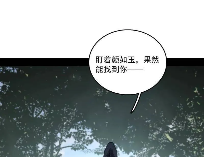 第563话 晴天霹雳46