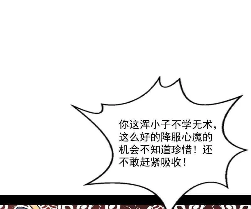 第560话 奇怪的晋升103