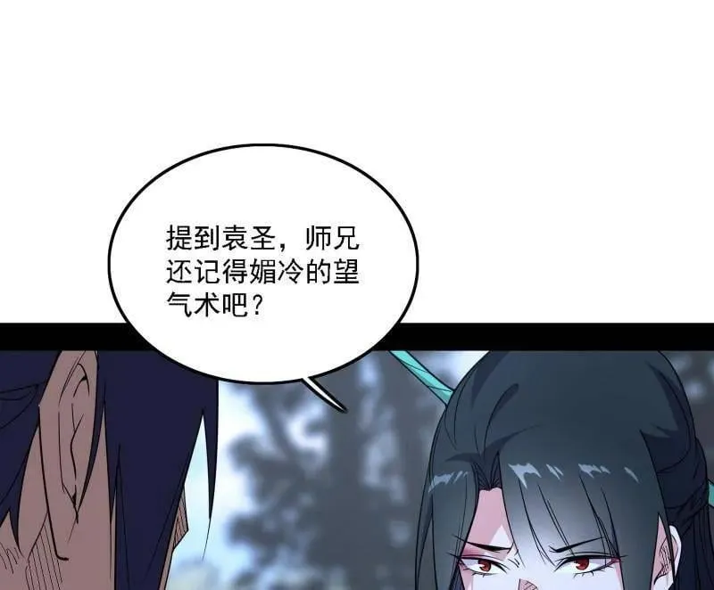 第563话 晴天霹雳25
