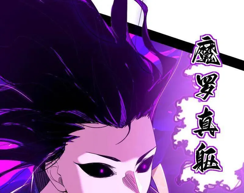 第561话 我是意道驰？！59