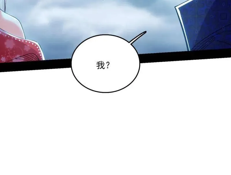 第561话 我是意道驰？！53