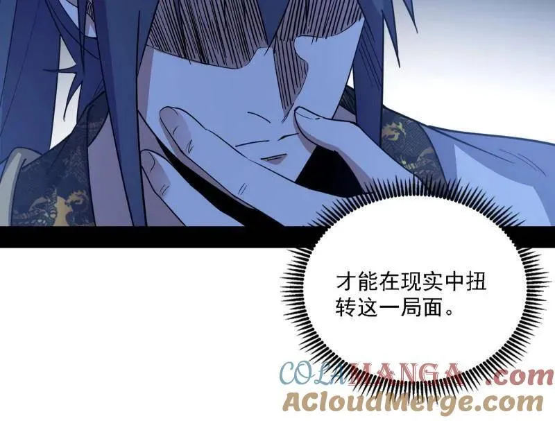 第563话 晴天霹雳100