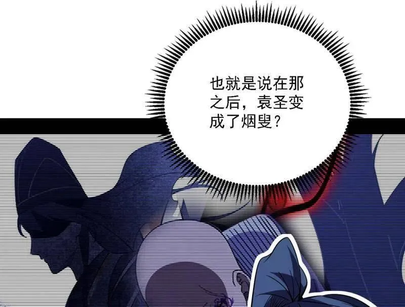 第563话 晴天霹雳34