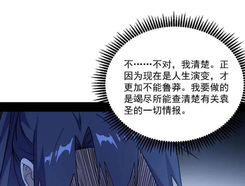 第563话 晴天霹雳99