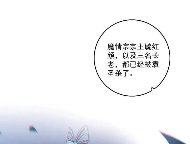 第563话 晴天霹雳81