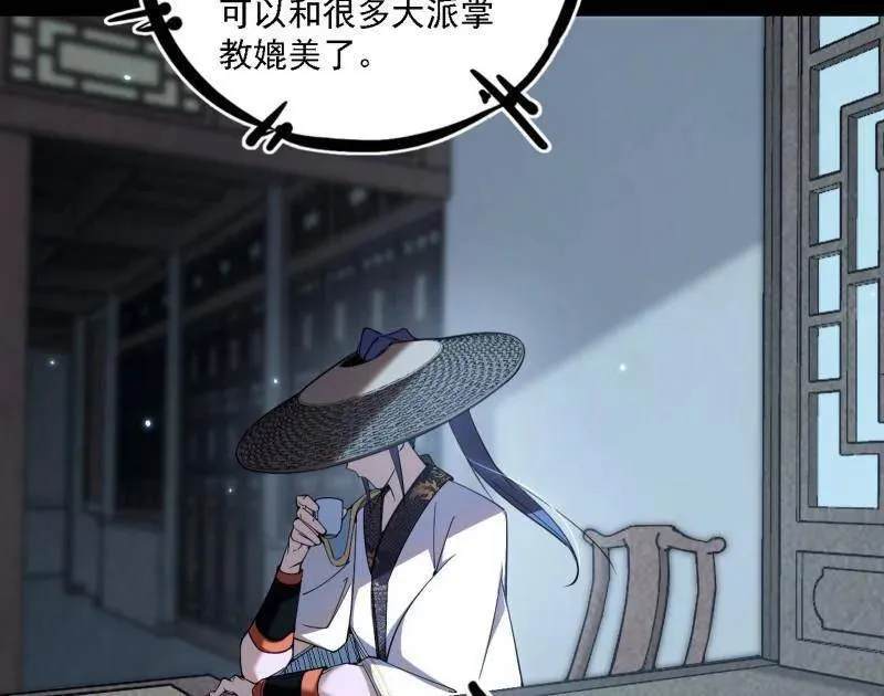 第563话 晴天霹雳5