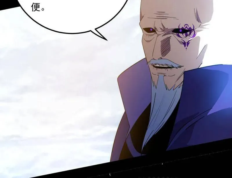 第562话 逃脱与团灭115
