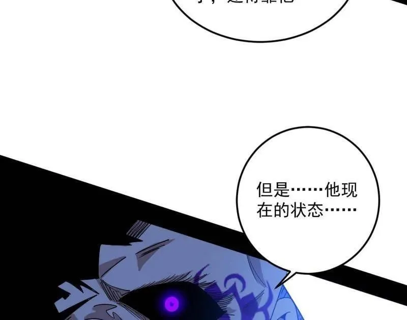 第562话 逃脱与团灭102