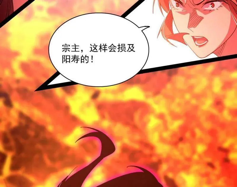 第562话 逃脱与团灭61