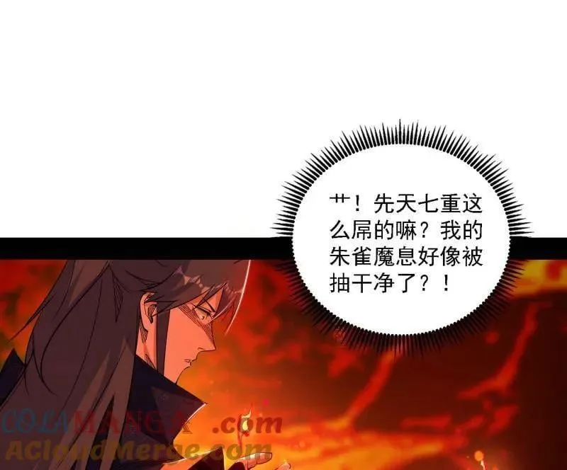 第562话 逃脱与团灭32