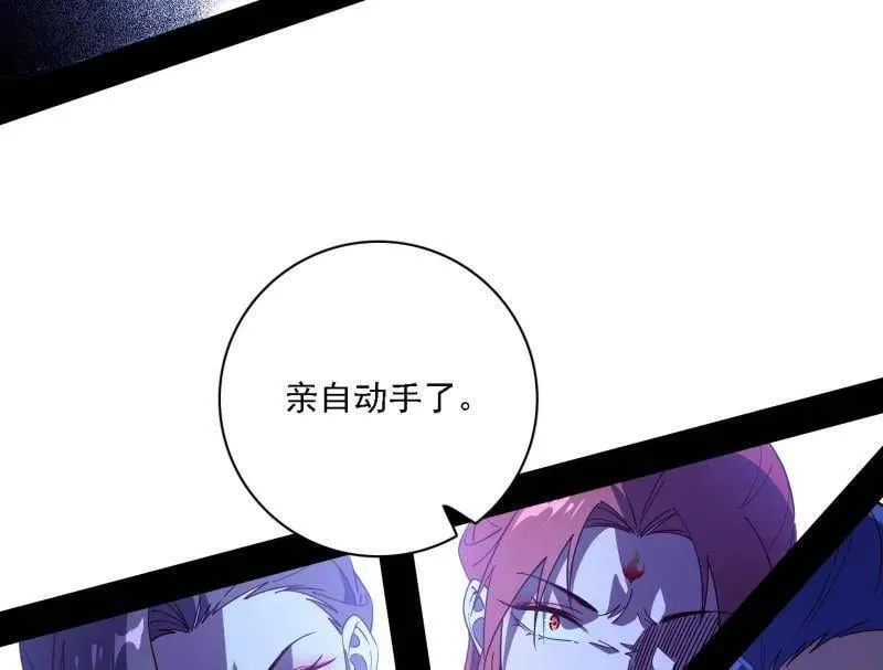 第561话 我是意道驰？！95
