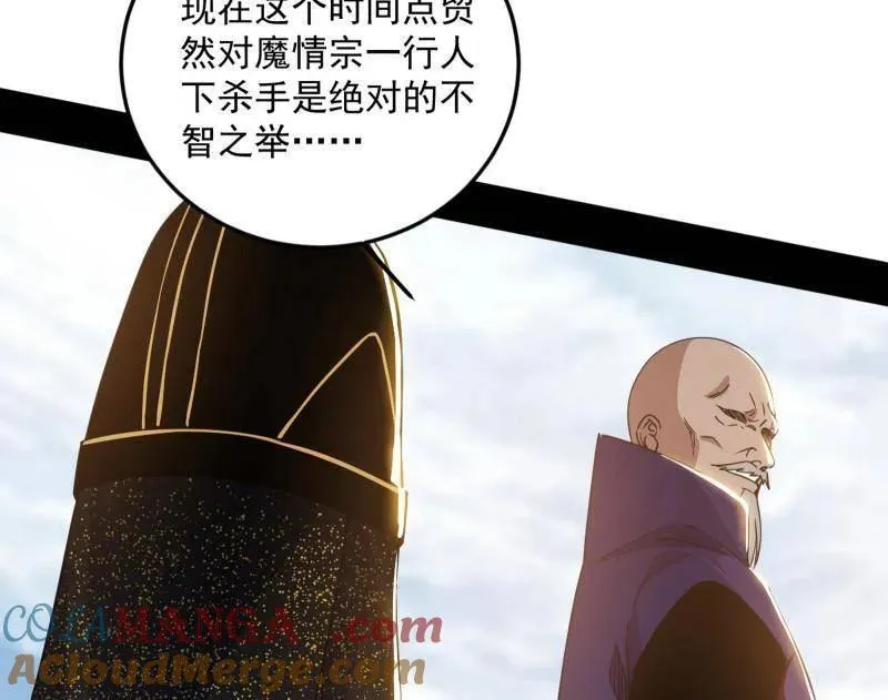 第562话 逃脱与团灭108