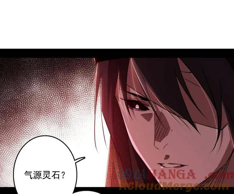 第562话 逃脱与团灭44