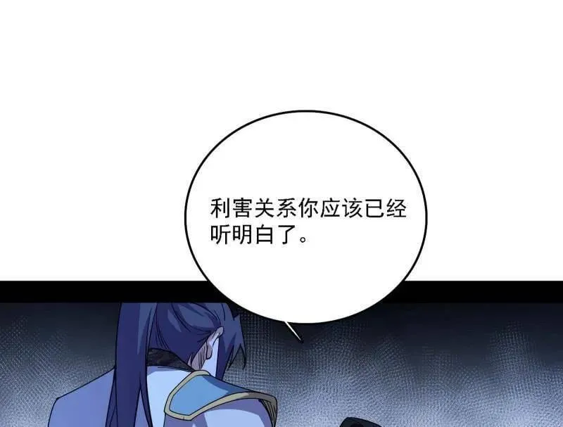 第563话 晴天霹雳101