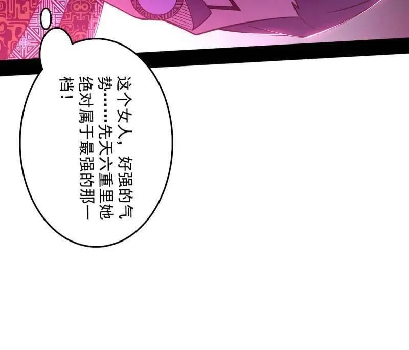 第559话 封天剑VS天渊巡狩110