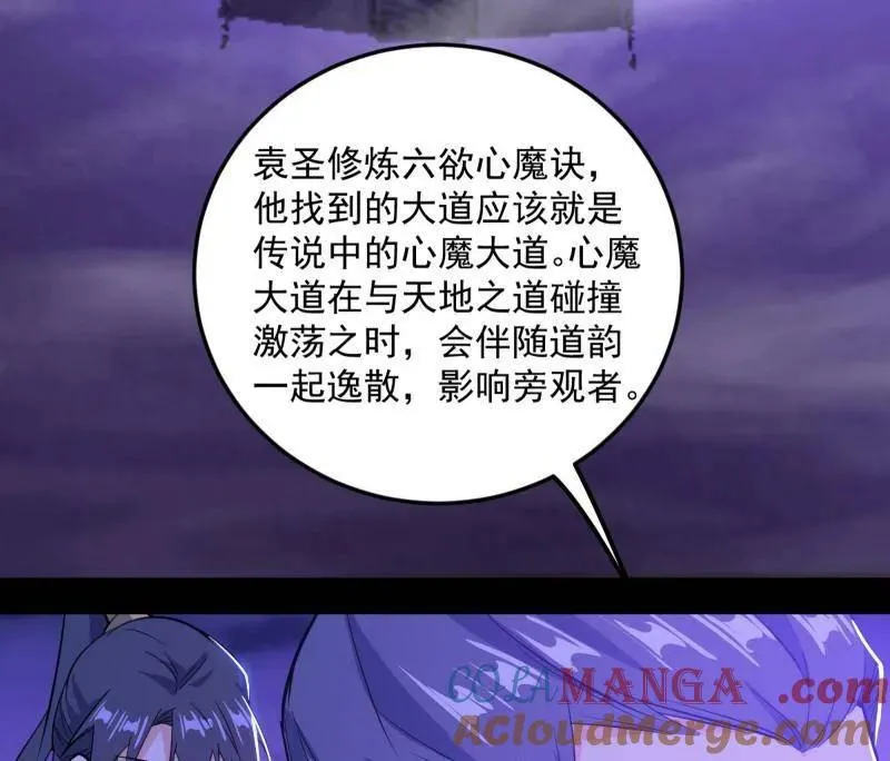第560话 奇怪的晋升100