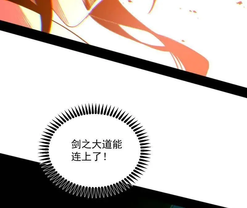 第562话 逃脱与团灭70