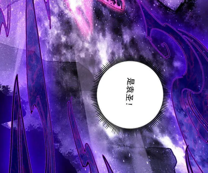 第559话 封天剑VS天渊巡狩119