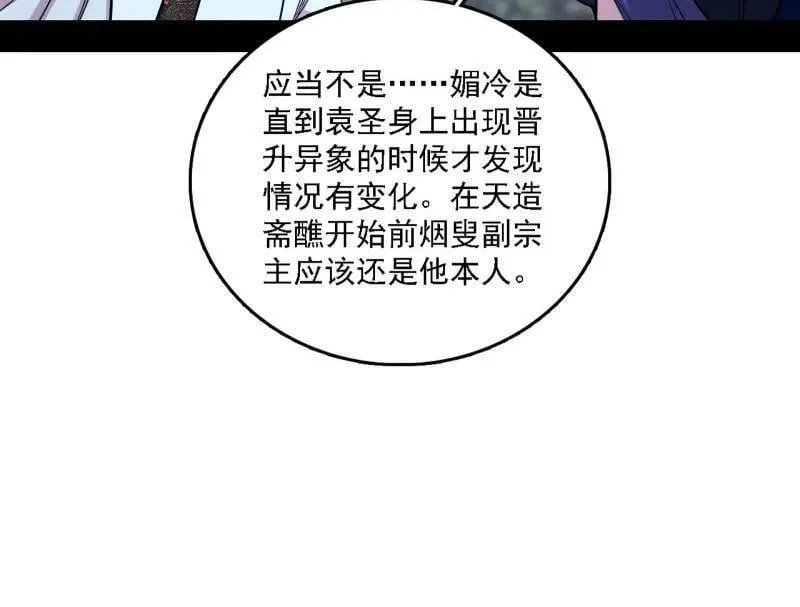 第563话 晴天霹雳33