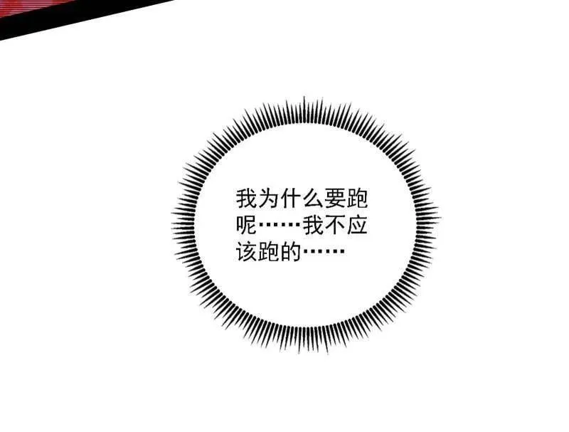 第563话 晴天霹雳98