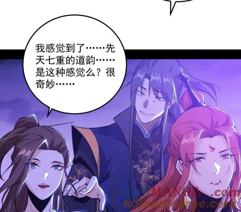第560话 奇怪的晋升80