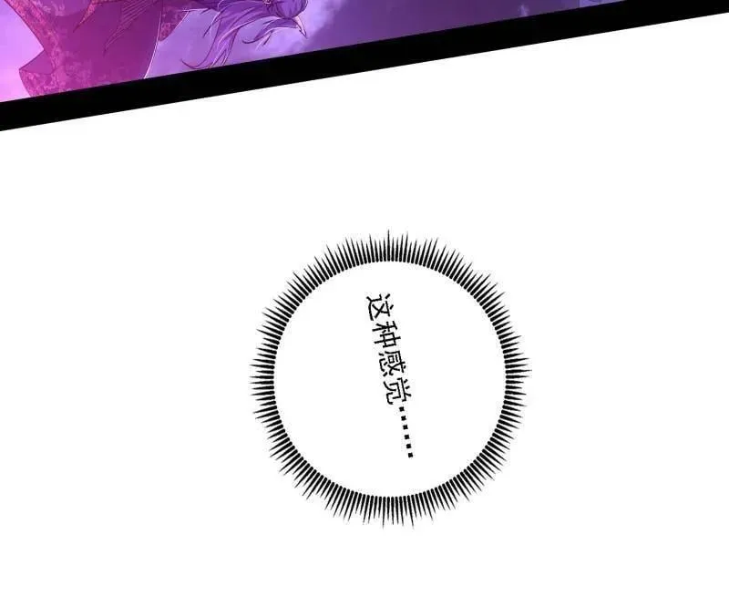 第559话 封天剑VS天渊巡狩115