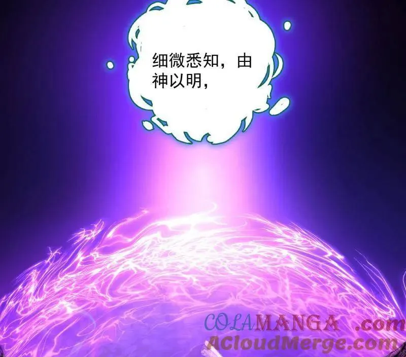 第560话 奇怪的晋升48