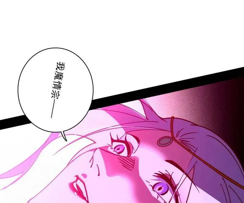 第559话 封天剑VS天渊巡狩111