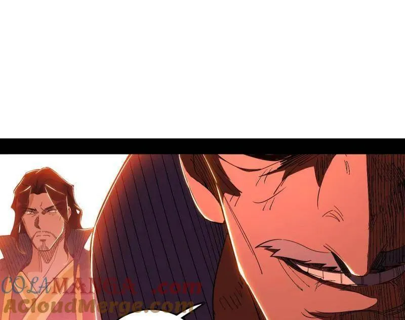 第561话 我是意道驰？！12