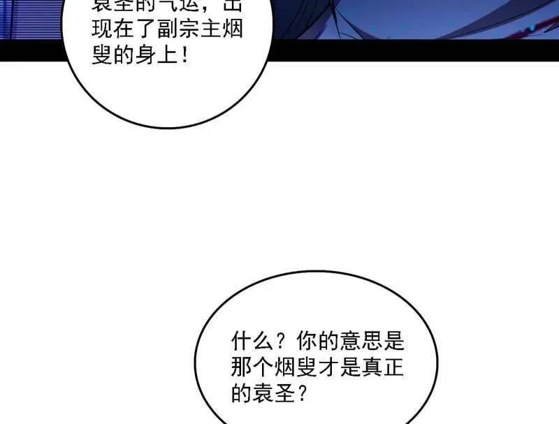 第563话 晴天霹雳31