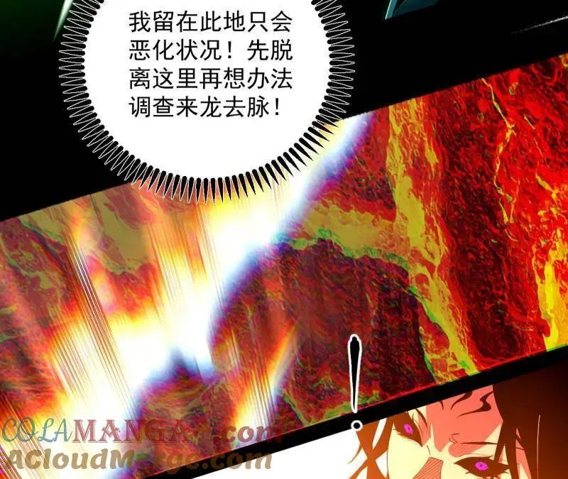 第562话 逃脱与团灭72