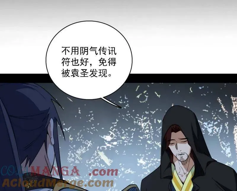 第563话 晴天霹雳56