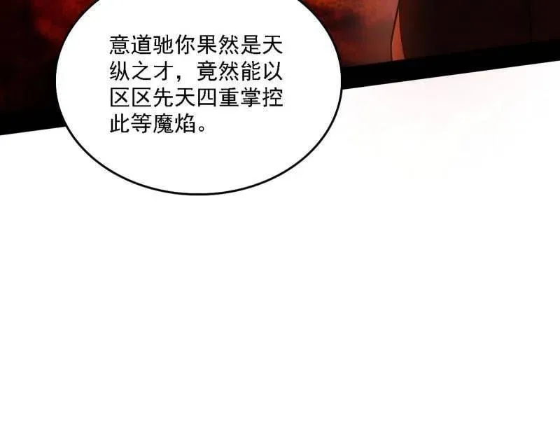 第562话 逃脱与团灭31
