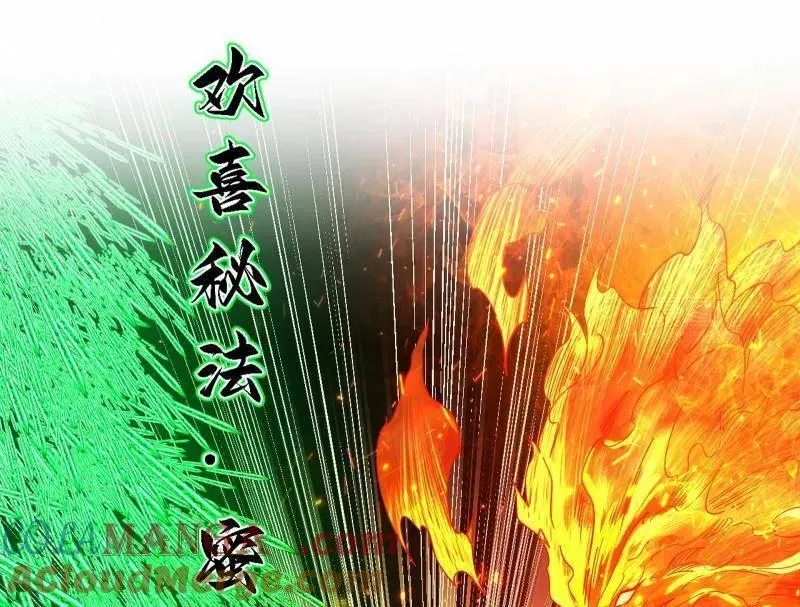 第562话 逃脱与团灭12