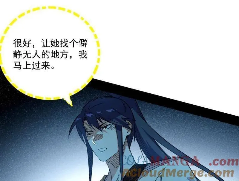 第563话 晴天霹雳16
