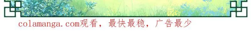 第560话 奇怪的晋升116